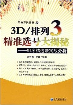 澳門天天彩精準(zhǔn)免費(fèi)資料2022|專責(zé)釋義解釋落實(shí),澳門天天彩精準(zhǔn)免費(fèi)資料專責(zé)釋義解釋落實(shí)研究