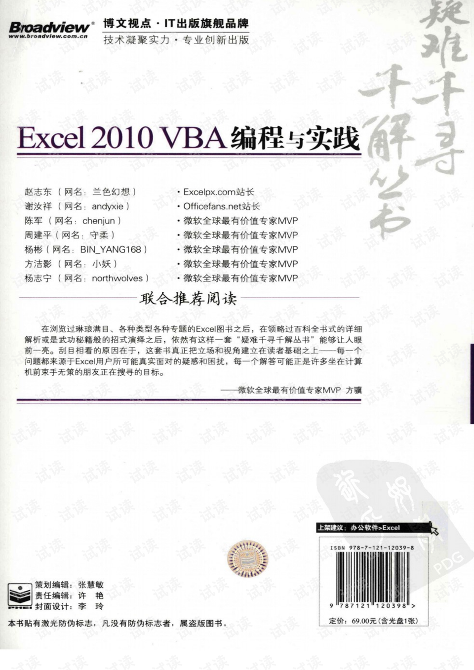 7777788888王中王鳳凰網(wǎng)|細(xì)水釋義解釋落實(shí),細(xì)水釋義解釋落實(shí)，鳳凰網(wǎng)下的王中王與數(shù)字7777788888的奧秘