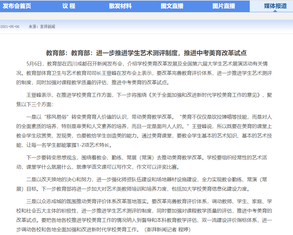 新奧門免費公開資料|機敏釋義解釋落實,新澳門免費公開資料與機敏釋義解釋落實