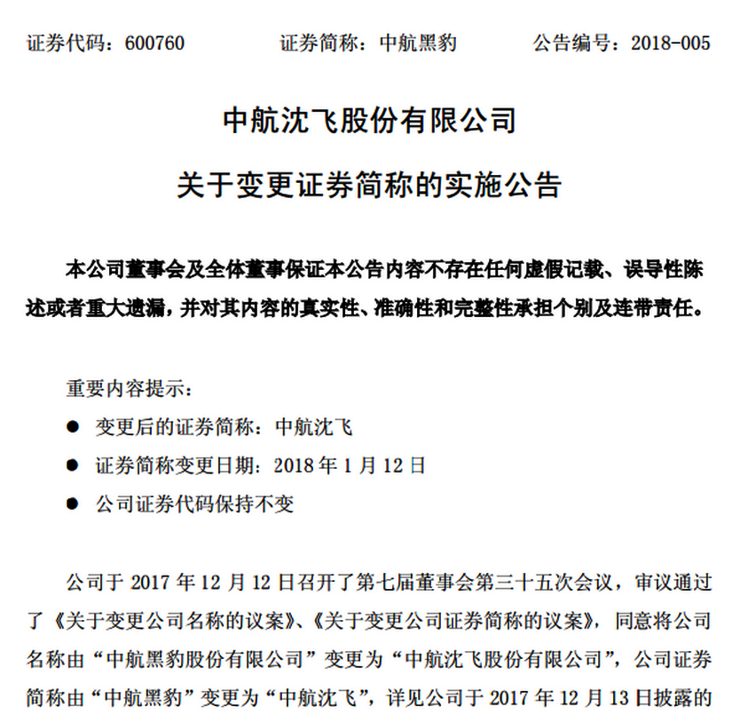 新澳天天開獎(jiǎng)資料大全600tKm|優(yōu)秀釋義解釋落實(shí),新澳天天開獎(jiǎng)資料大全600tKm與優(yōu)秀釋義解釋落實(shí)深度探討