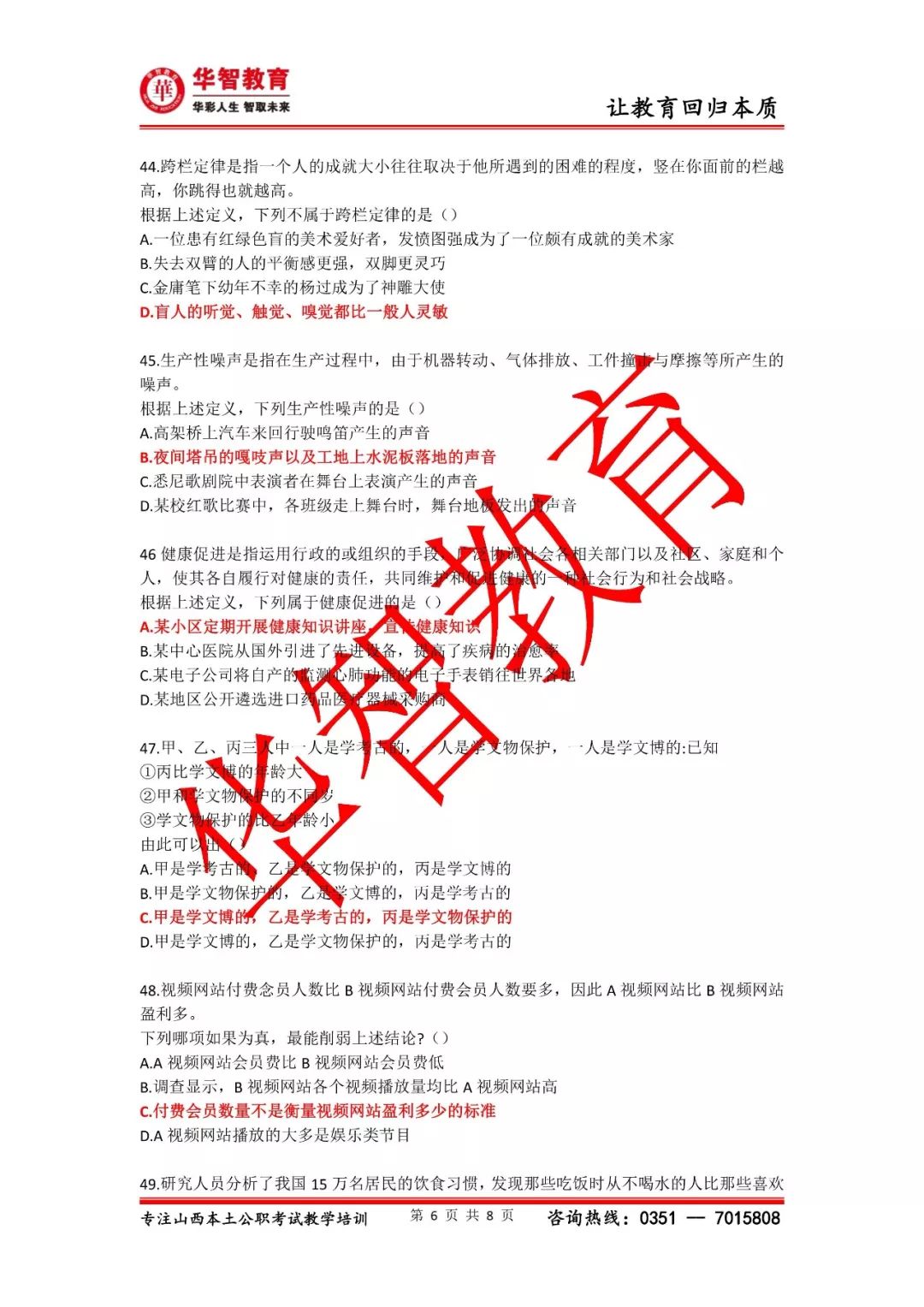 今晚澳門必中三肖三|穩(wěn)固釋義解釋落實,今晚澳門必中三肖三，穩(wěn)固釋義解釋落實的重要性與策略