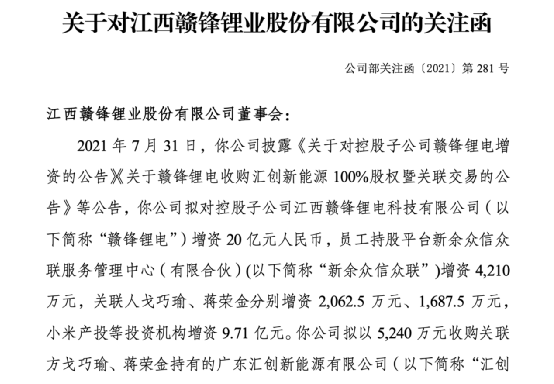 三肖必中特三肖三碼免費(fèi)公開|必要釋義解釋落實(shí),三肖必中特三肖三碼免費(fèi)公開，深度解析與必要釋義解釋落實(shí)