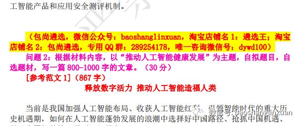 2025年全年資料免費(fèi)公開|穩(wěn)妥釋義解釋落實(shí),邁向公開透明，2025年全年資料免費(fèi)公開與穩(wěn)妥釋義落實(shí)展望