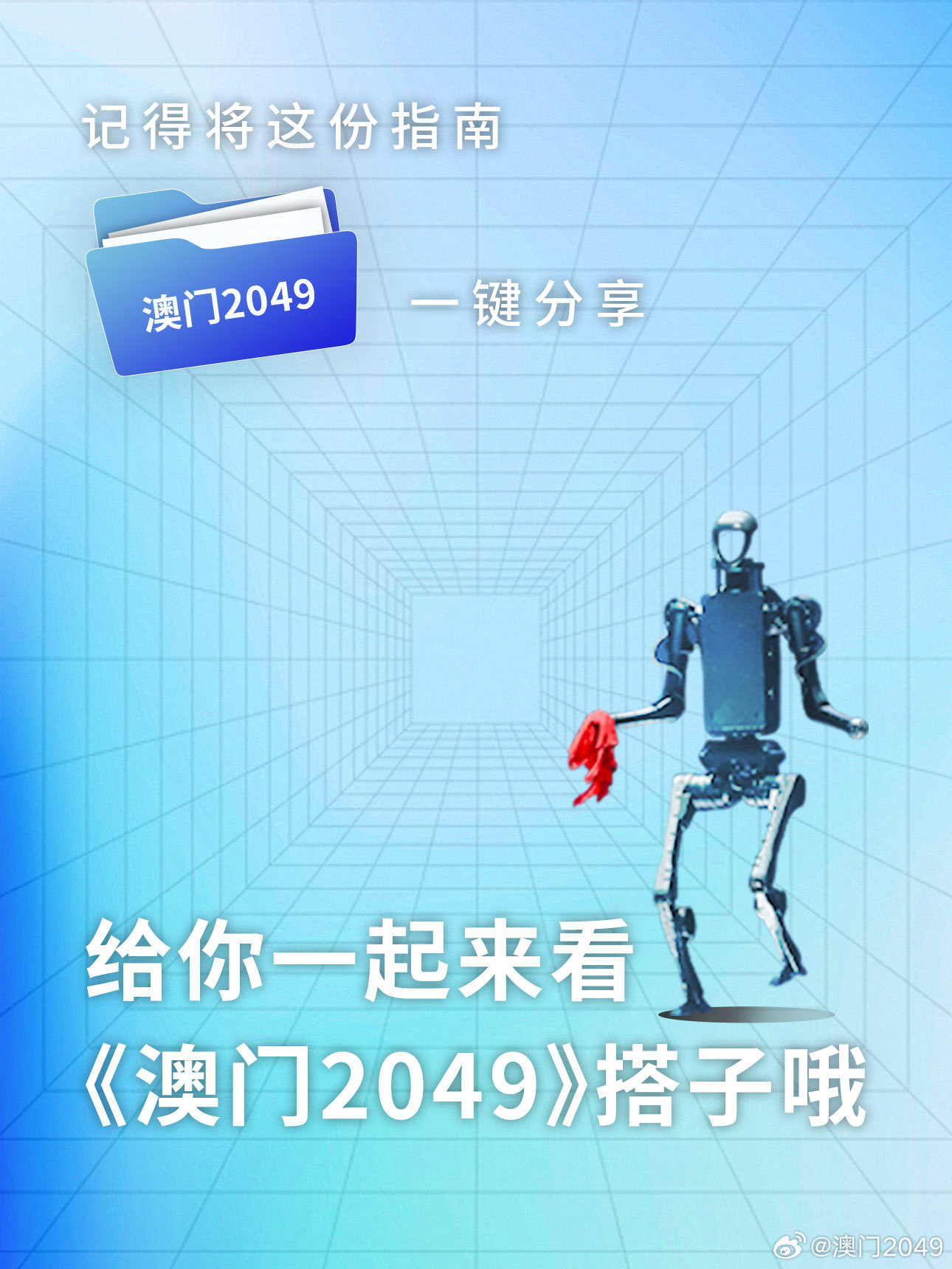 2025奧門正版精準(zhǔn)資料|老道釋義解釋落實(shí),探索澳門正版精準(zhǔn)資料與老道釋義解釋落實(shí)之路