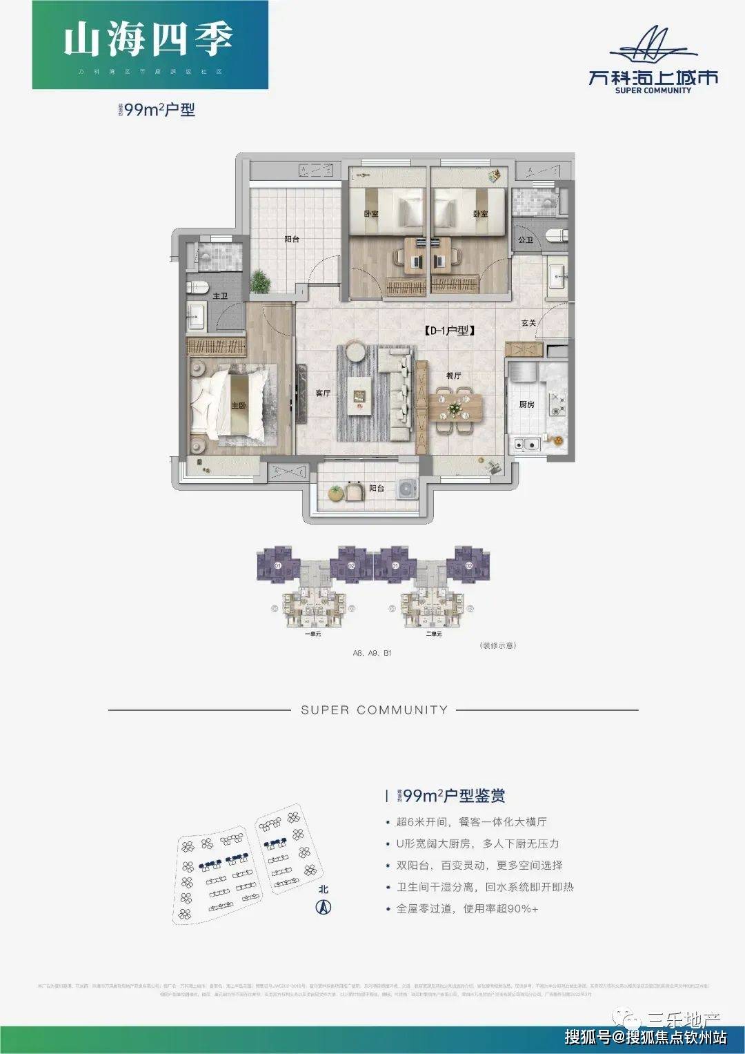 四肖期期準免費資料大全免|增長釋義解釋落實,四肖期期準免費資料大全免增長釋義解釋落實