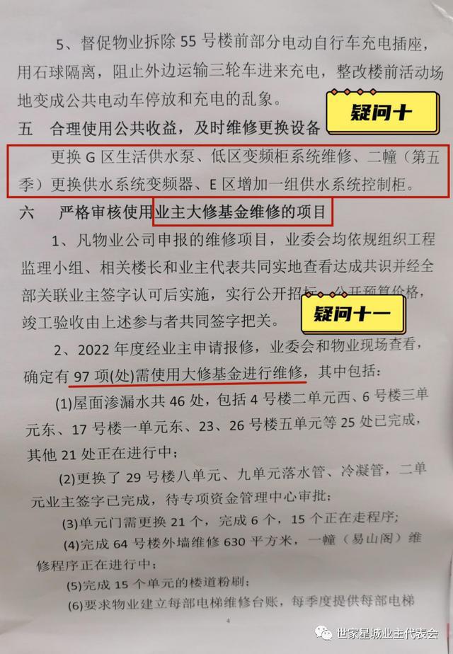 澳門2025正版免費資|社區(qū)釋義解釋落實,澳門社區(qū)釋義解釋落實與正版免費資源在澳門2025年的角色