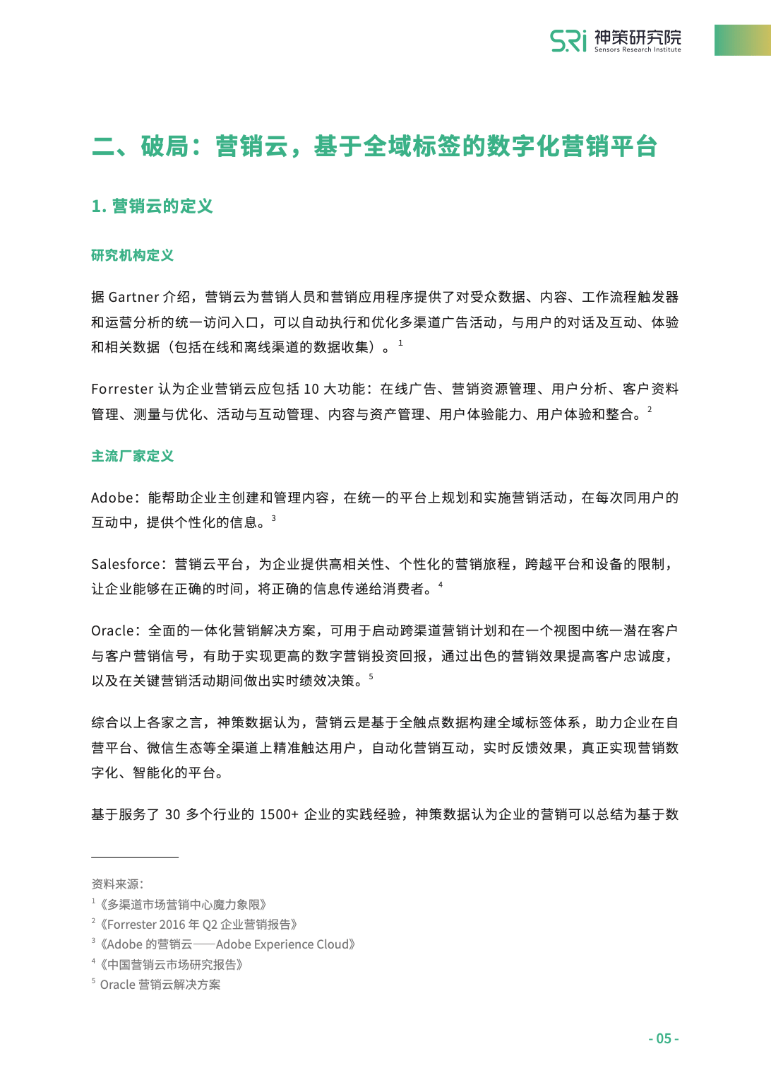 今晚必出三肖|格物釋義解釋落實,今晚必出三肖，格物釋義、解釋與落實