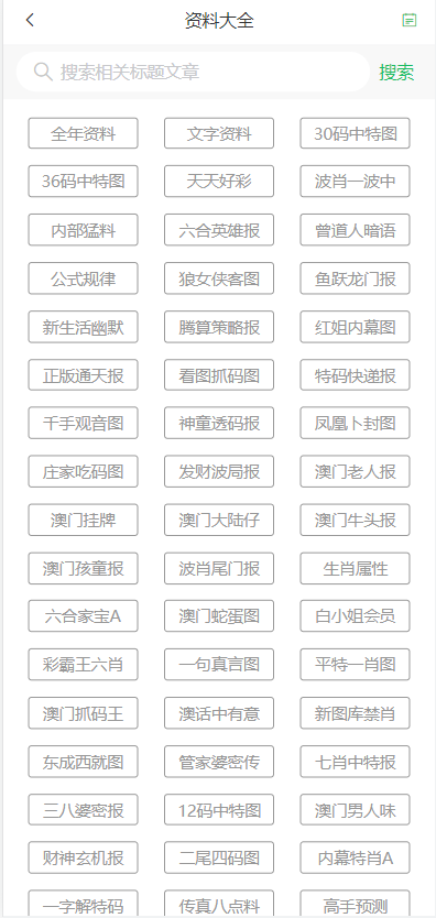 新澳門天天彩2025年全年資料|認(rèn)證釋義解釋落實,新澳門天天彩2025年全年資料認(rèn)證釋義解釋落實