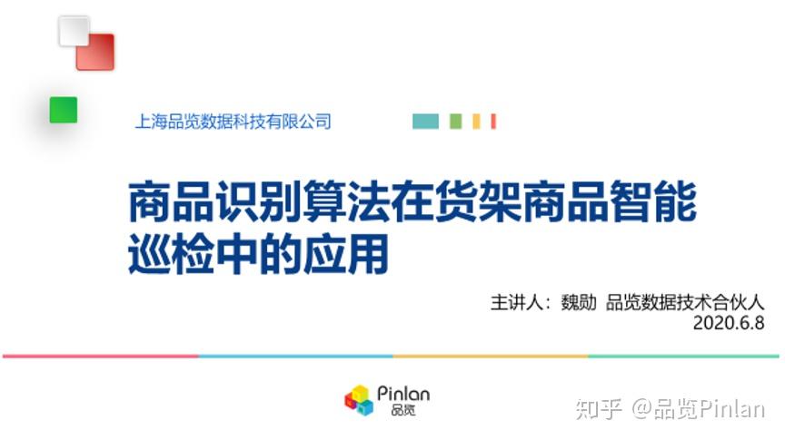 2025香港正版資料免費盾|籌策釋義解釋落實,探索未來香港正版資料的免費盾牌，籌策釋義與落實策略