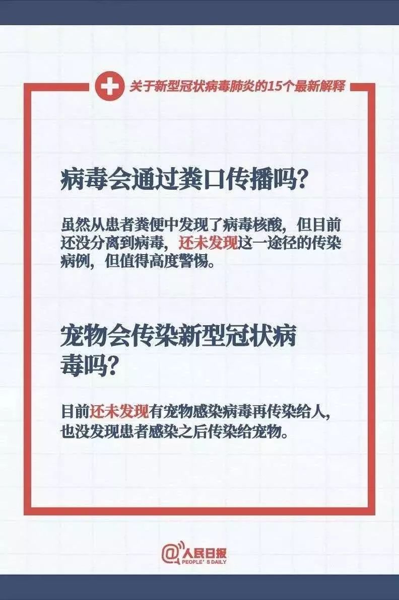 2025今晚澳門特馬開什么碼|習(xí)性釋義解釋落實,探索未知與理解習(xí)性，對澳門特馬現(xiàn)象的綜合解讀與落實策略