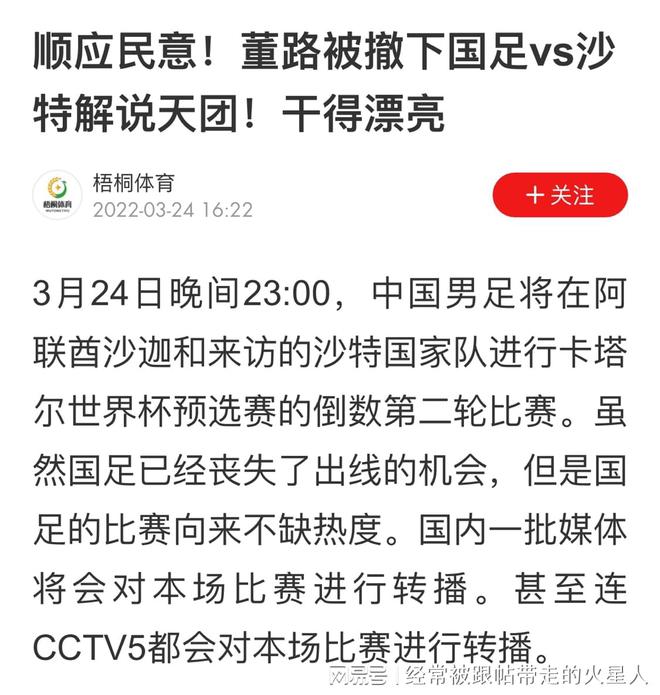 494949澳門今晚開獎什么|進度釋義解釋落實,關于澳門今晚開獎進度釋義解釋落實的文章