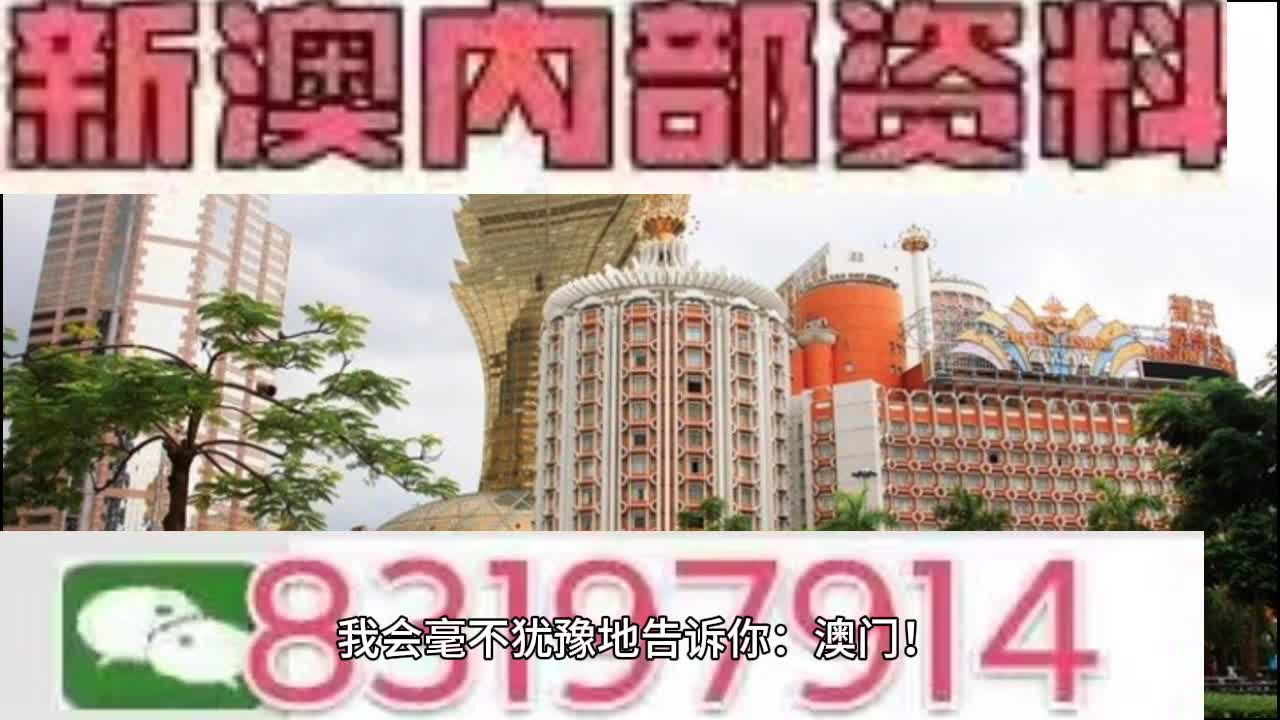 澳門今晚特馬開什么號|測評釋義解釋落實,澳門今晚特馬號碼預測與測評釋義解釋落實探討