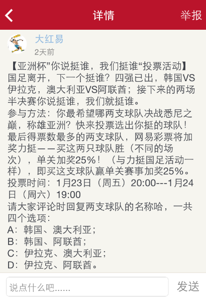 2025新澳資料免費精準(zhǔn)17碼|儲備釋義解釋落實,探索未來彩票奧秘，精準(zhǔn)資料、儲備釋義與落實之路