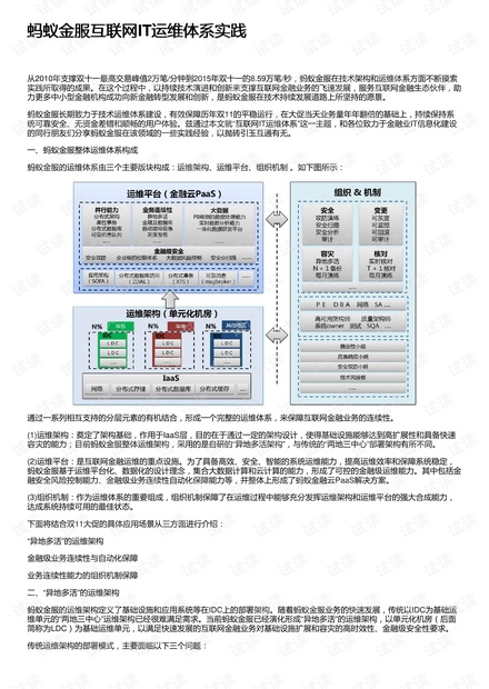 澳門六開獎(jiǎng)結(jié)果2025開獎(jiǎng)記錄查詢網(wǎng)站|立體釋義解釋落實(shí),澳門六開獎(jiǎng)結(jié)果2025開獎(jiǎng)記錄查詢網(wǎng)站與立體釋義解釋落實(shí)的綜合探討