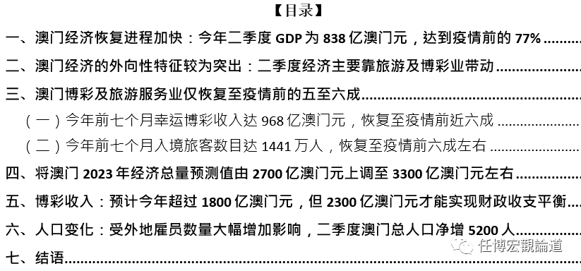 2025澳門六今晚開獎|補拙釋義解釋落實,澳門六今晚開獎，補拙釋義解釋落實的重要性與策略