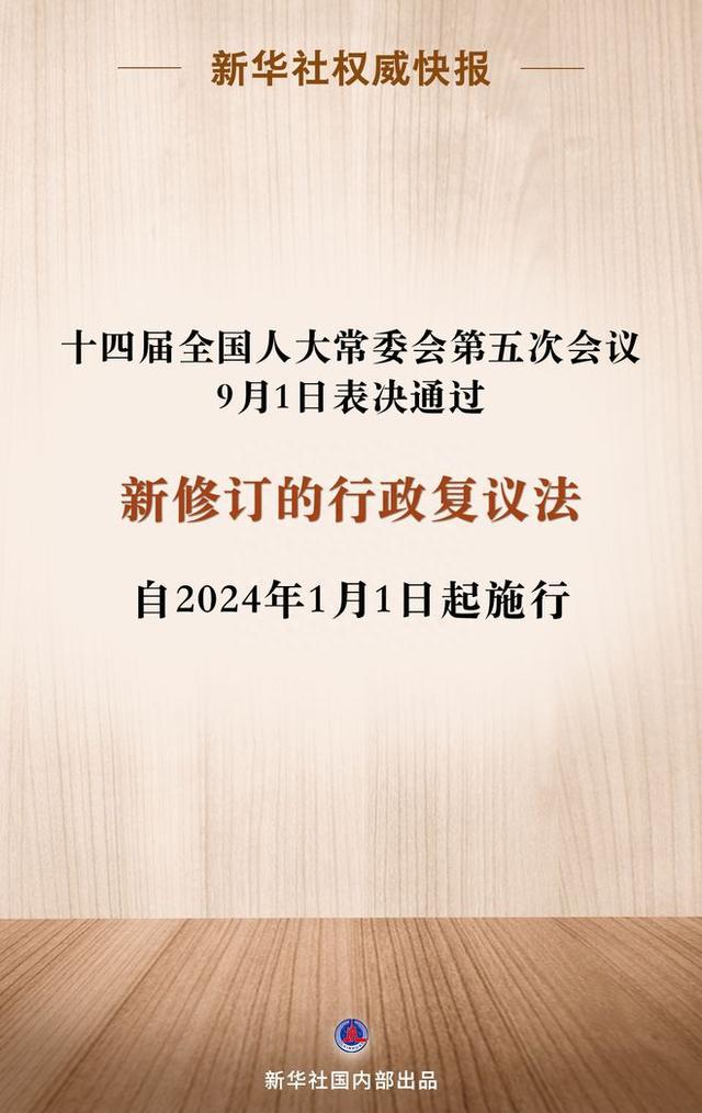 新澳門正版澳門傳真|可持釋義解釋落實,新澳門正版澳門傳真，可持釋義解釋落實的重要性與策略探討