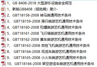 今晚澳門特馬開什么今晚四不像|競爭釋義解釋落實(shí),今晚澳門特馬開什么與四不像的競爭釋義解釋落實(shí)展望