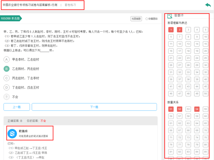 一肖一碼100-準資料|合理釋義解釋落實,一肖一碼，深度解析與合理釋義的落實