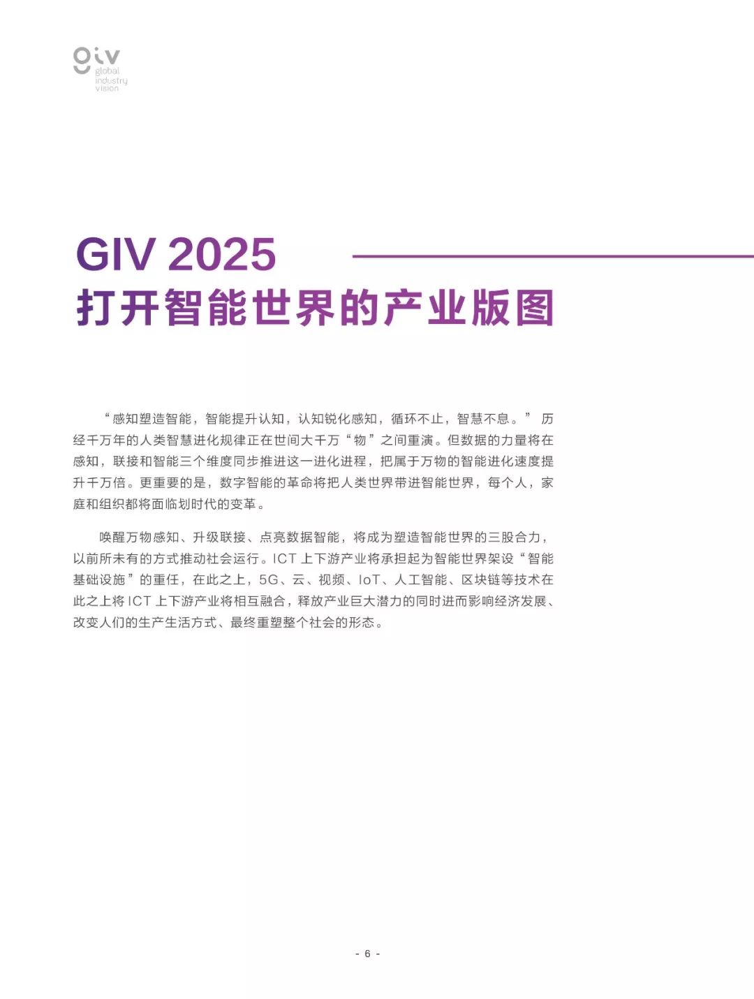 2025澳門資料大全正新版|流暢釋義解釋落實(shí),澳門資料大全正新版，流暢釋義、解釋與落實(shí)