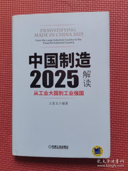 2025年正版資料免費大全|自動釋義解釋落實,邁向2025年，正版資料免費大全的自動釋義與落實策略