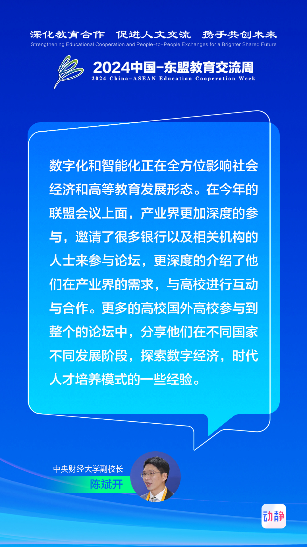 2025新澳資料免費(fèi)大全|學(xué)非釋義解釋落實(shí),探索未來(lái)教育之路，新澳資料免費(fèi)大全與學(xué)非釋義解釋落實(shí)的深度解讀