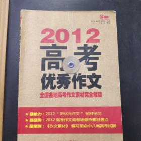 2025年正版資料免費大全掛牌|獨到釋義解釋落實,邁向2025年，正版資料免費大全掛牌的獨到釋義與實施策略