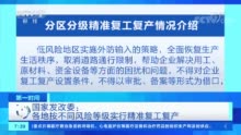 2025新奧精準資料免費大全078期|點石釋義解釋落實,探索未來之路，新奧精準資料免費大全與點石釋義的落實之旅（第078期）