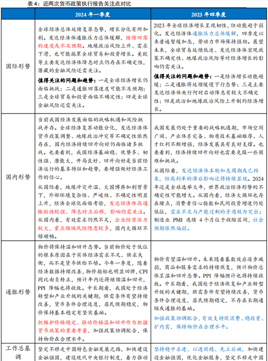 澳門一碼一肖一待一中四不像|理解釋義解釋落實,澳門一碼一肖一待一中四不像的理解與釋義