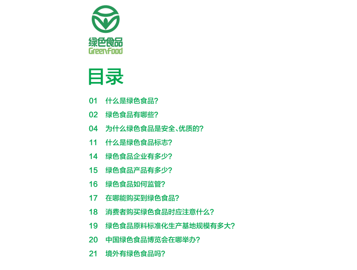 2025年天天彩免費(fèi)資料|講解釋義解釋落實(shí),關(guān)于天天彩免費(fèi)資料在2025年的深度解析與實(shí)施探討