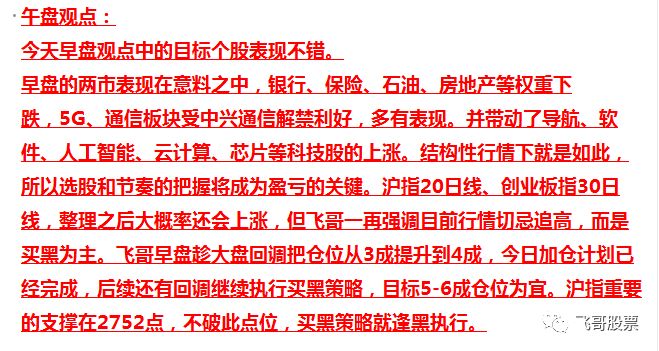 澳門一碼一肖一恃一中354期|力策釋義解釋落實,澳門一碼一肖一恃一中354期，力策釋義解釋落實的探討與實踐