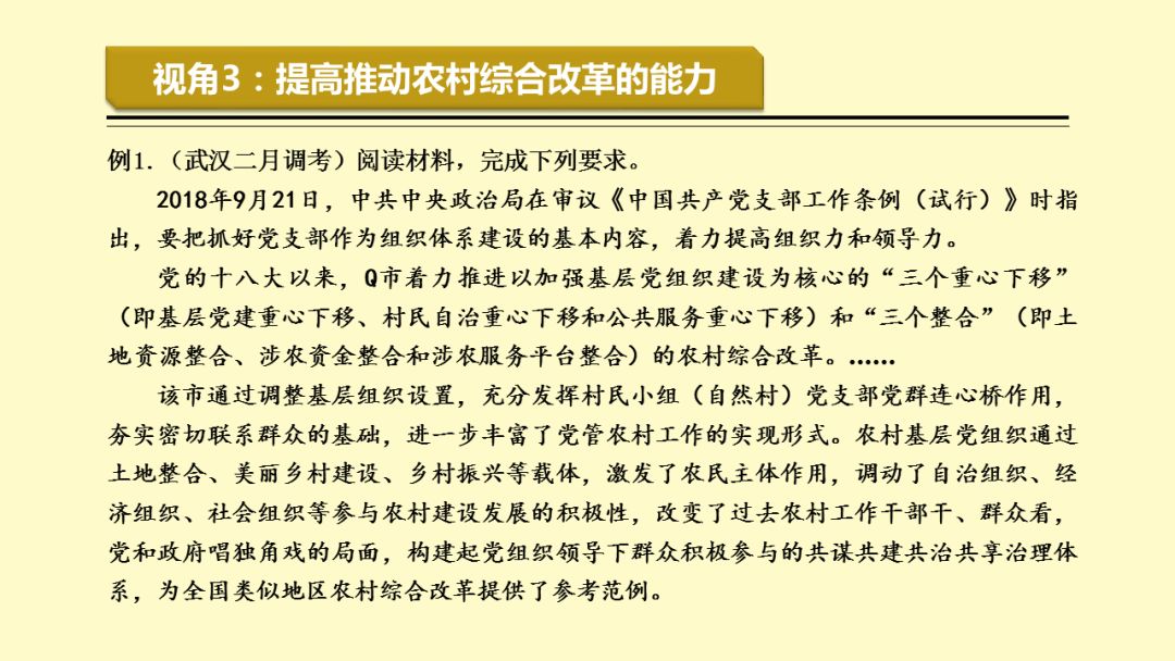 2025新澳精準(zhǔn)資料大全|穿石釋義解釋落實,探索未來之路，2025新澳精準(zhǔn)資料大全與穿石釋義的落實之道