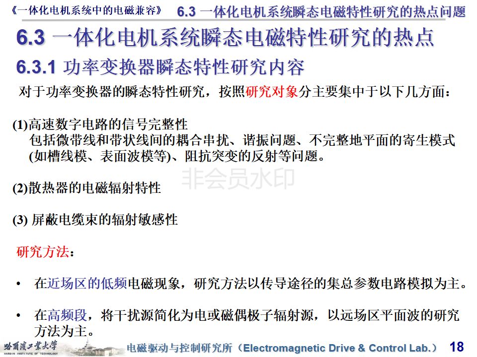 澳門一碼一肖一待一中今晚|化措釋義解釋落實,澳門一碼一肖一待一中今晚，化措釋義解釋落實