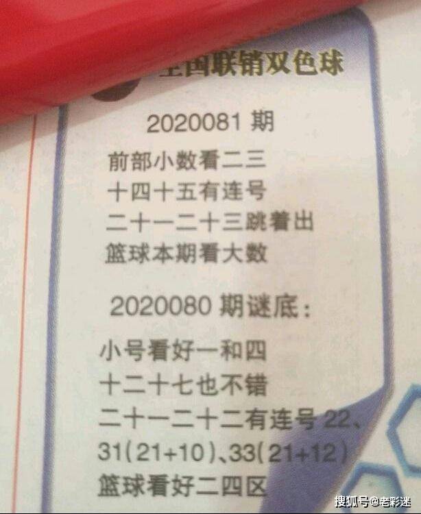 最新今天全國聯(lián)銷圖2025|要點釋義解釋落實,最新全國聯(lián)銷圖2025，要點釋義、解釋與落實策略