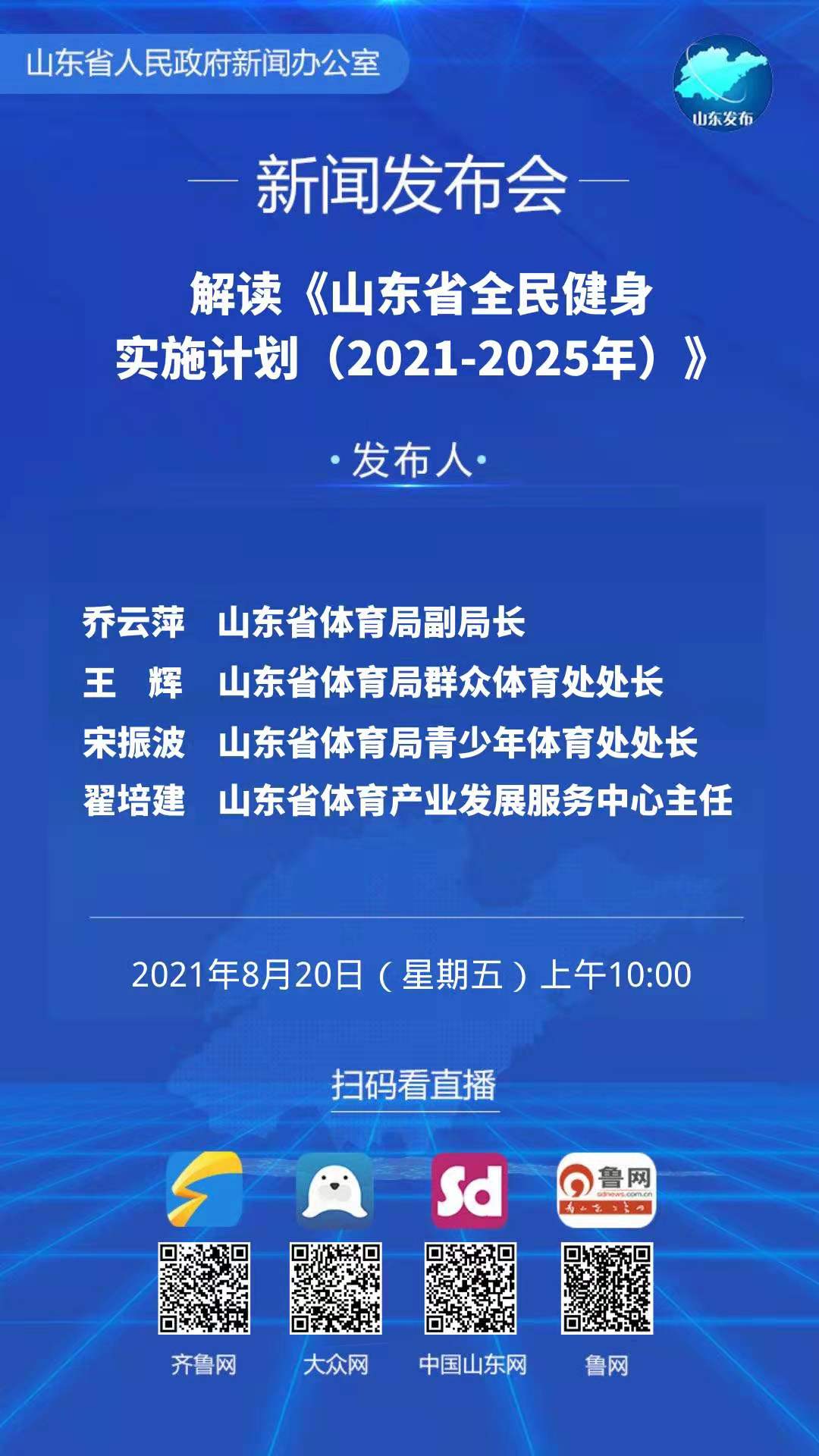 新澳2025正版資料免費公開|入微釋義解釋落實,新澳2025正版資料免費公開，入微釋義、解釋與落實