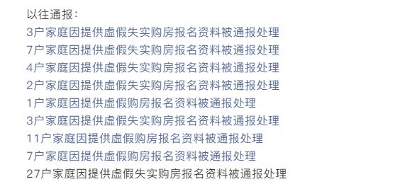 2025天天彩正版資料大全|鏈管釋義解釋落實,探索未來，2025天天彩正版資料大全與鏈管釋義的深度解讀與實施策略