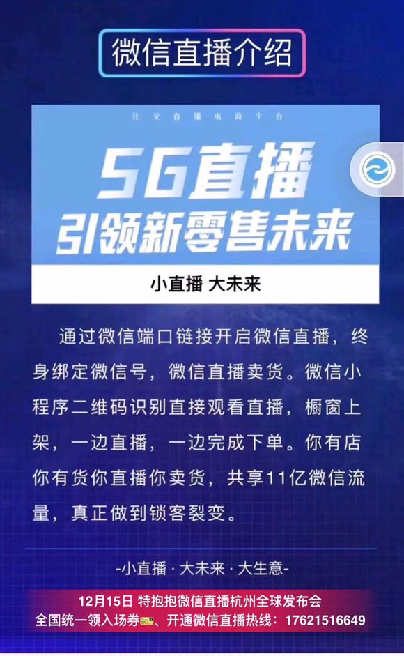 2025新澳門今晚開特馬直播|配置釋義解釋落實,澳門新未來，特馬直播、配置釋義與行動落實的探討