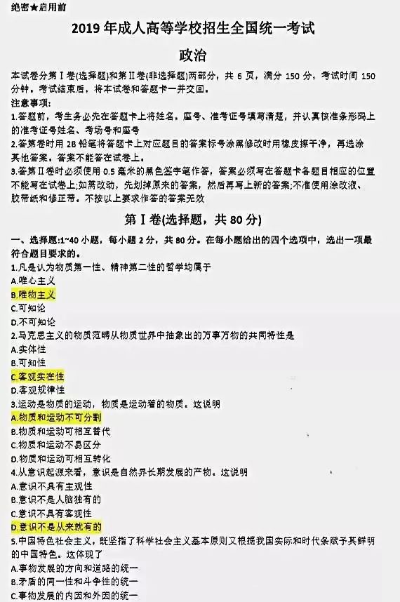 新澳門開獎結(jié)果2025開獎記錄|專業(yè)釋義解釋落實,新澳門開獎結(jié)果2025開獎記錄的專業(yè)釋義解釋與落實分析