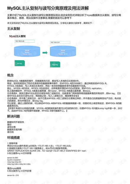 新奧天天免費(fèi)資料大全|理論釋義解釋落實(shí),新奧天天免費(fèi)資料大全，理論釋義、解釋與落實(shí)