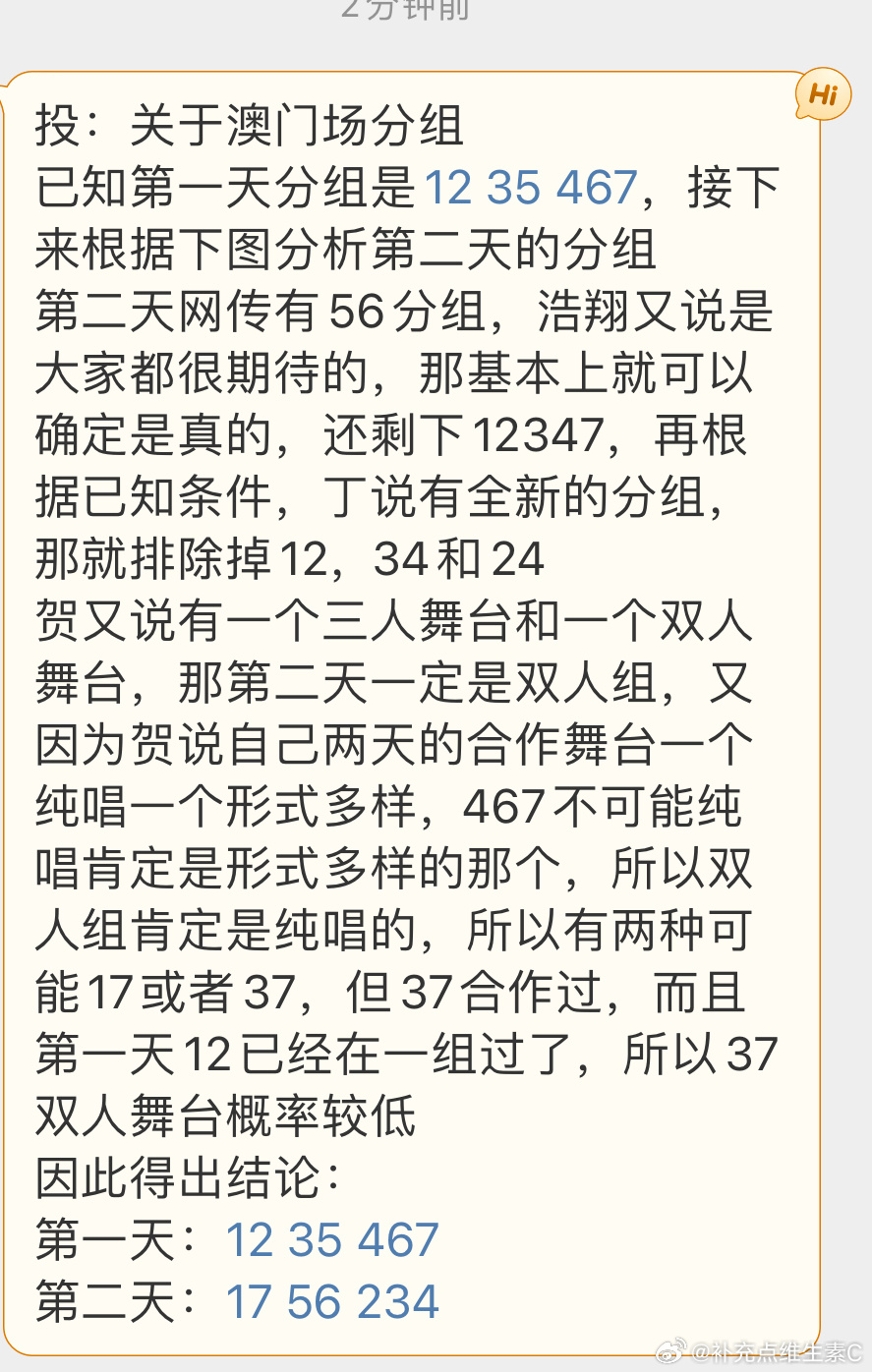 2025澳門特馬今晚開獎53期|再接釋義解釋落實,澳門特馬今晚開獎53期，解讀與落實的重要性