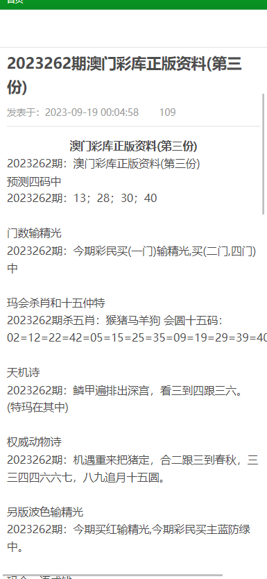 新澳正版資料免費(fèi)提供|系列釋義解釋落實(shí),新澳正版資料免費(fèi)提供與系列釋義解釋落實(shí)的重要性