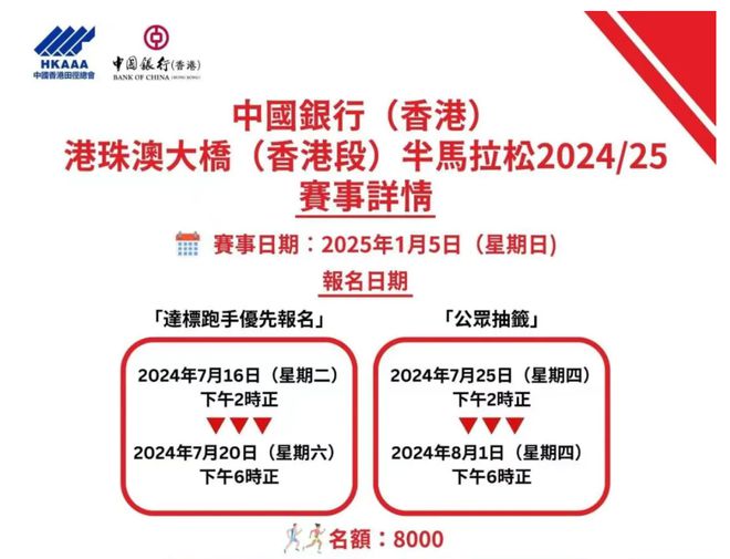 新澳2025年精準特馬資料|可行釋義解釋落實,新澳2025年精準特馬資料與可行釋義解釋落實