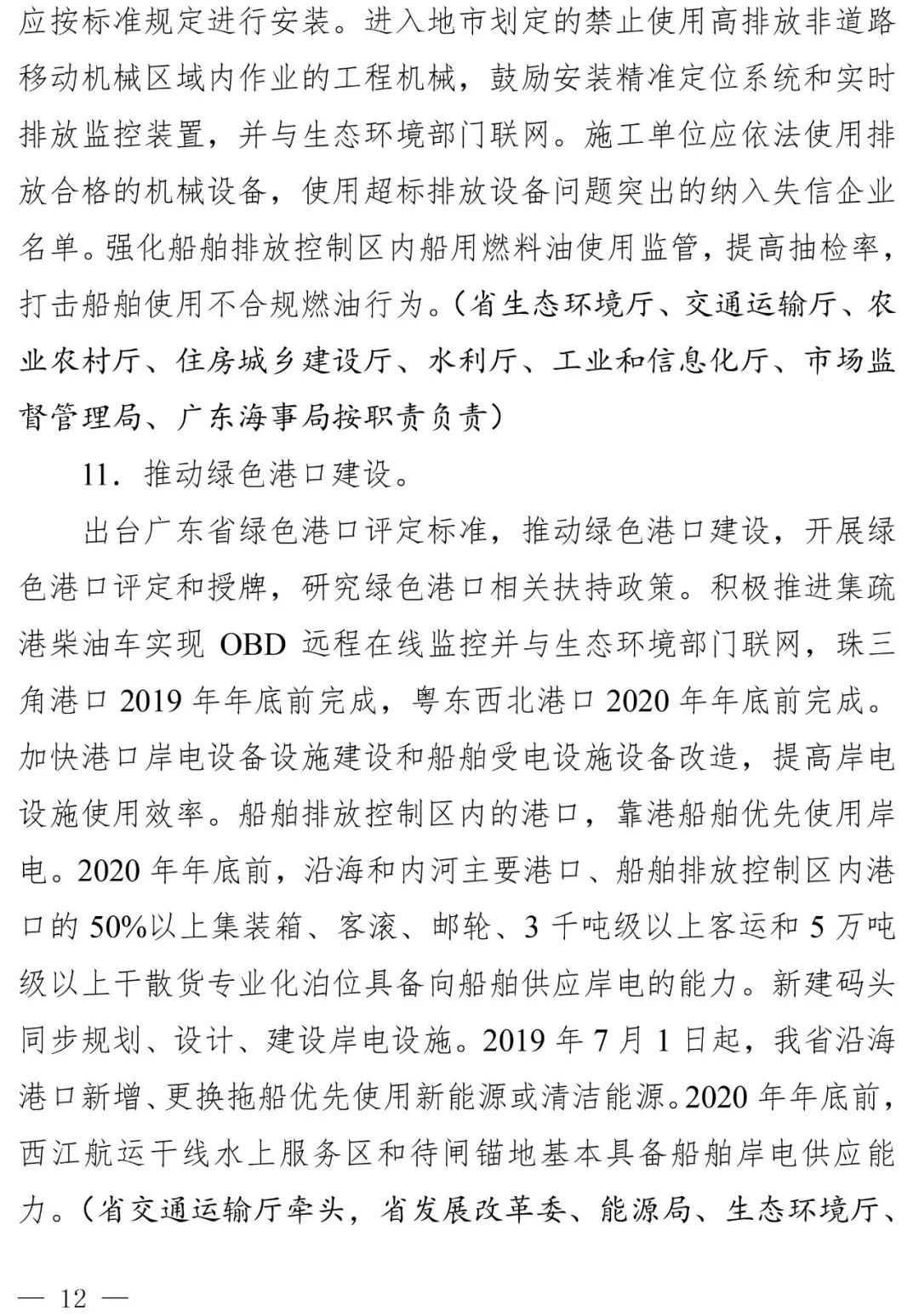 澳門三肖三碼精準100%黃大仙|現象釋義解釋落實,澳門三肖三碼精準100%黃大仙，現象釋義、解釋與落實