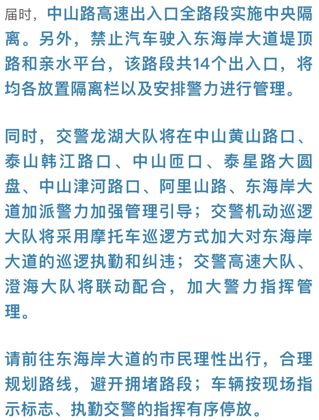 2025新澳今晚開獎號碼139|影響釋義解釋落實,探索未來，新澳彩票開獎號碼的影響與釋義解釋落實的重要性