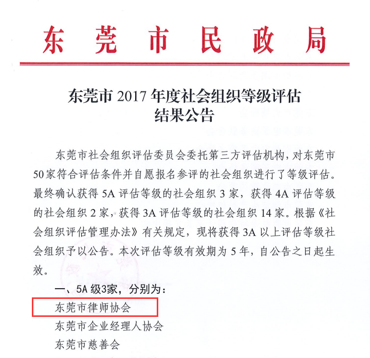 澳門(mén)今晚一肖必中特|積極釋義解釋落實(shí),澳門(mén)今晚一肖必中特，積極釋義解釋落實(shí)的策略與價(jià)值