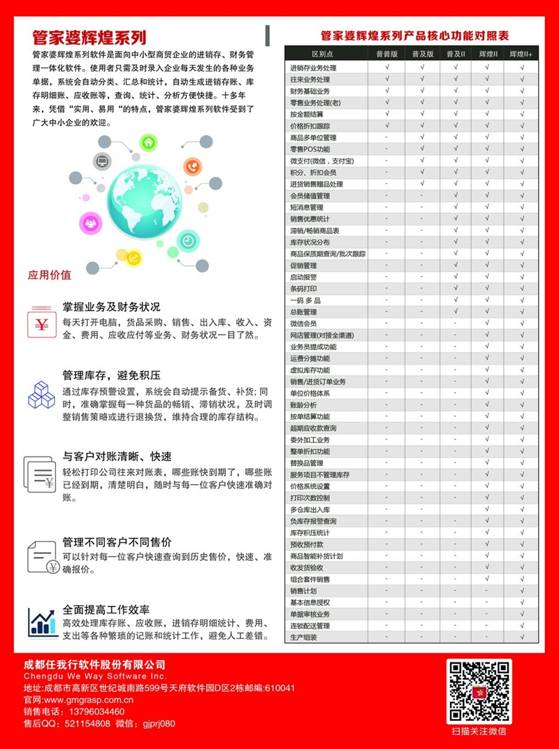 管家婆2025年資料來源|開放釋義解釋落實,管家婆2025年資料來源與開放釋義解釋落實展望