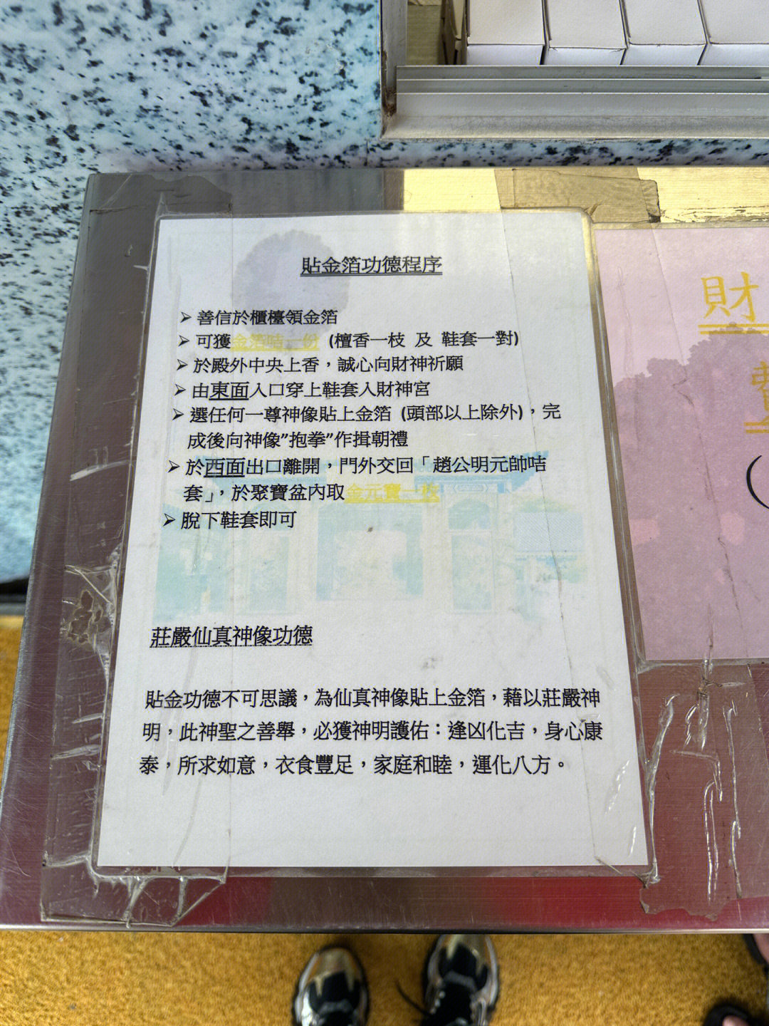 新澳門黃大仙三期必出|心口釋義解釋落實,新澳門黃大仙三期必出與心口釋義解釋落實的探討