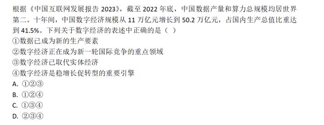 最準一肖一碼一一子中特7955|定制釋義解釋落實,最準一肖一碼一一子中特7955，定制釋義解釋落實