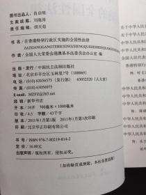 2025年香港正版資料免費(fèi)大全圖片|合約釋義解釋落實(shí), 2025年香港正版資料免費(fèi)大全圖片與合約釋義的深入解讀與實(shí)施策略