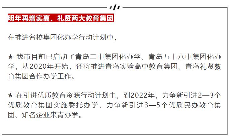 2025新澳最精準資料大全|學位釋義解釋落實,探索未來，2025新澳最精準資料大全與學位釋義的落實解讀