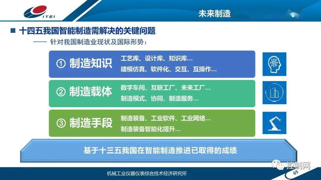 2025澳門管家婆一肖|睿智釋義解釋落實,澳門管家婆一肖與睿智釋義，探索、解釋與落實的未來展望